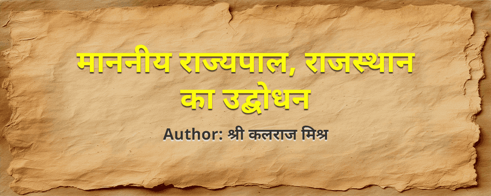 Paper Cover